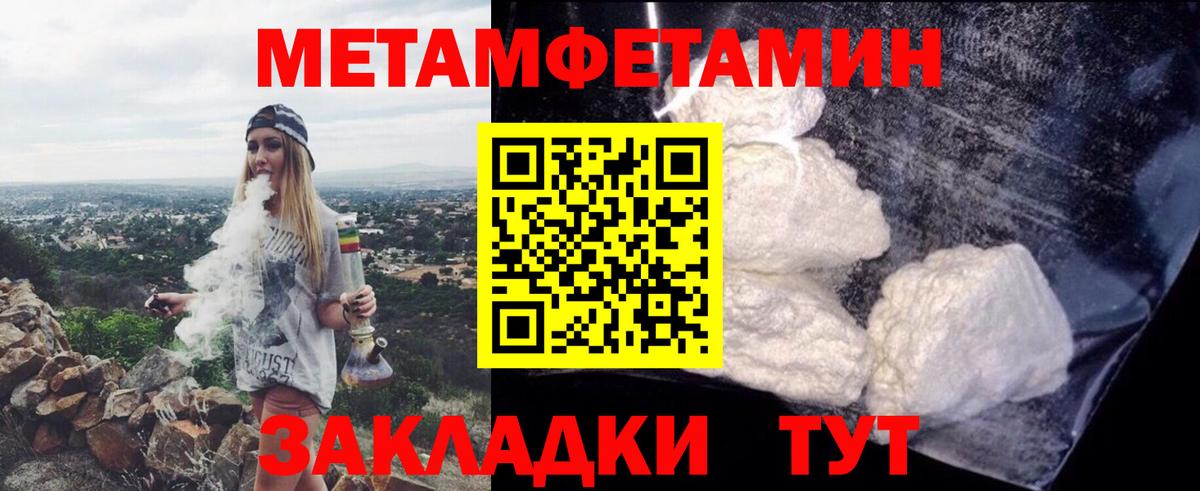 АМФЕТАМИН Premium  Вход с VPN  Amphetamine  Кириши 