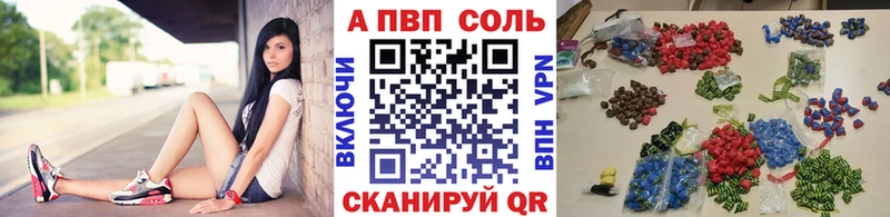 blacksprut рабочий сайт  Кириши  APVP кристаллы 