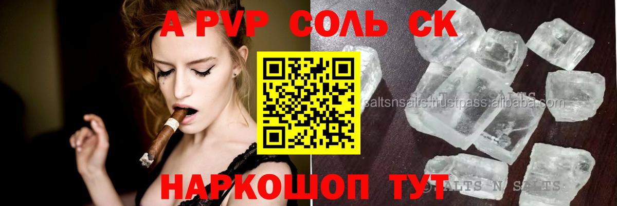 APVP VHQ Кириши