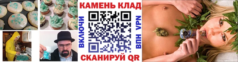 купить закладку  Кириши  Cannafood марихуана 