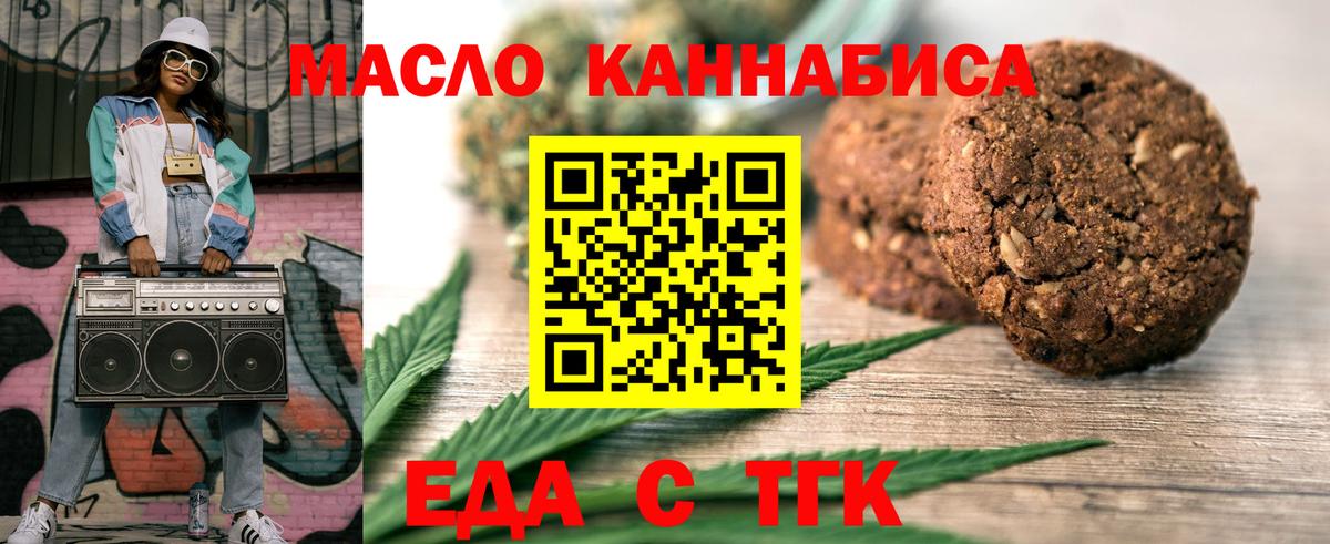Alpha PVP СОЛЬ   МАРИХУАНА  COCAIN  Кириши  NBOMe  Вход с VPN  Каннабис  МЕФ   Гашиш 