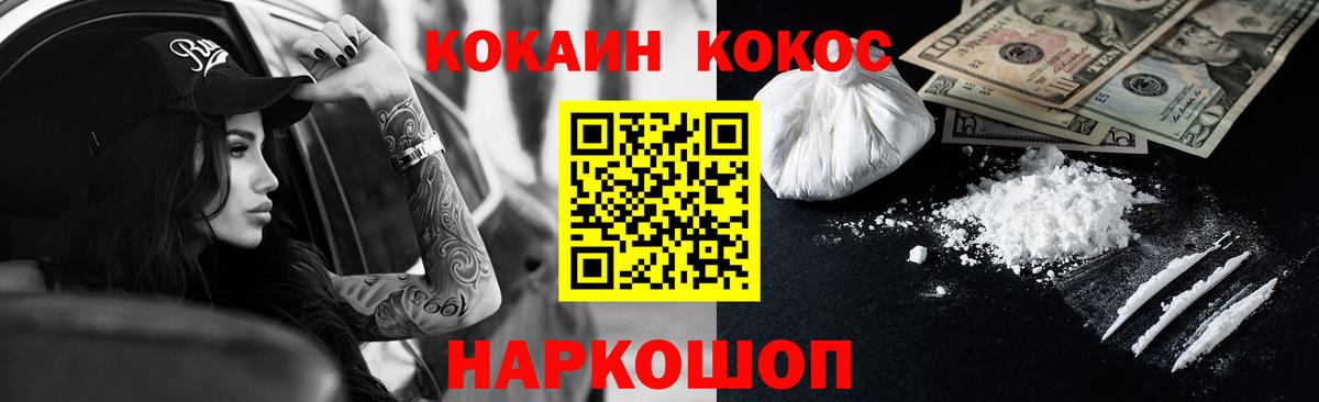 COCAIN Эквадор Кириши