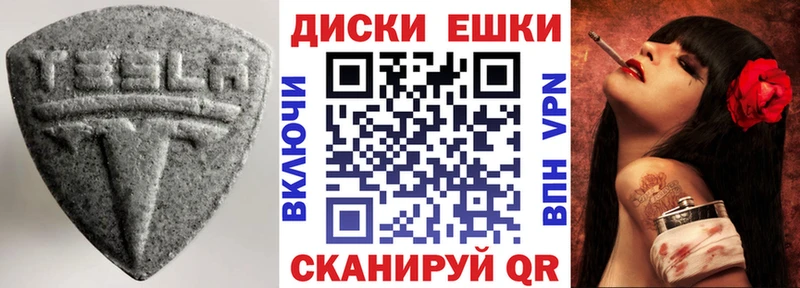ЭКСТАЗИ 300 mg гидра зеркало Кириши