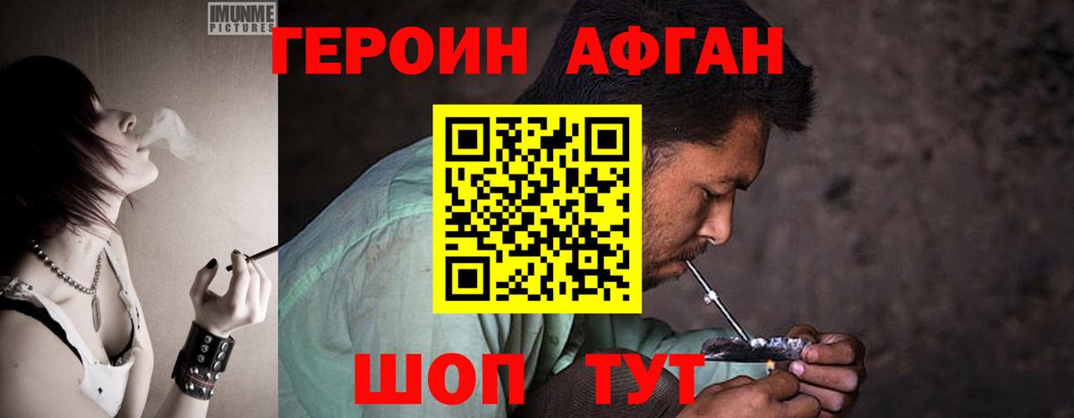 Кириши  ГЕРОИН Heroin  Героин  Вход с VPN 