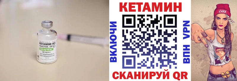 маркетплейс как зайти  Кириши  Кетамин ketamine 