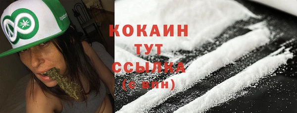 мяу мяу кристалл Алзамай