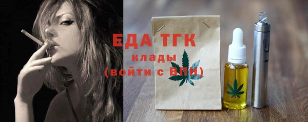 тгк Алексеевка