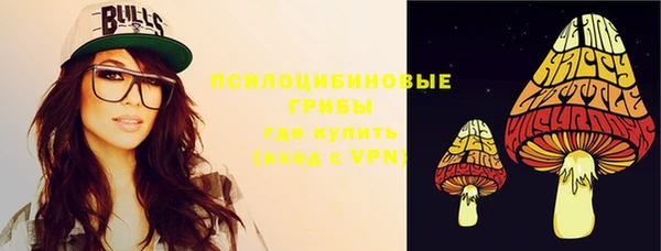 мяу мяу кристалл Алзамай