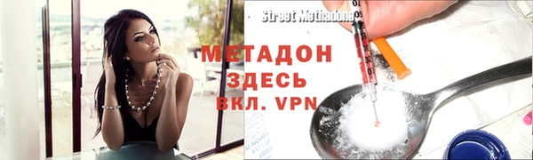 мяу мяу кристалл Алзамай