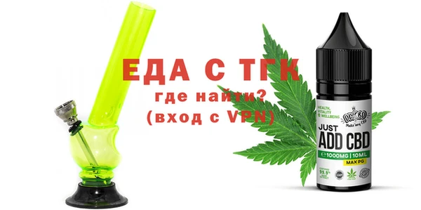 тгк Алексеевка