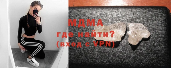 мяу мяу кристалл Алзамай