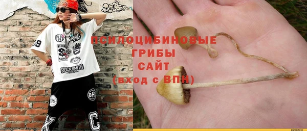 мяу мяу кристалл Алзамай