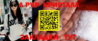 гидра Гагарин