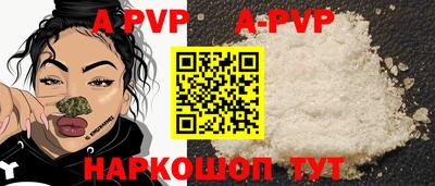гидра Гагарин