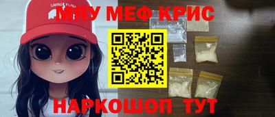 бутират Гай