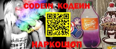 бутират Гай