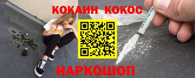 гидра Гагарин