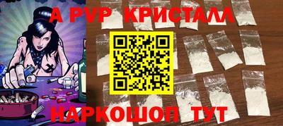 гидра Гагарин