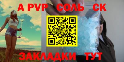 бутират Гай