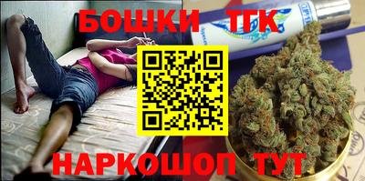 бутират Гай