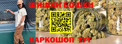 бутират Гай