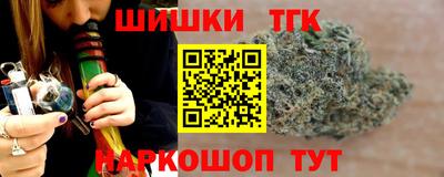 бошки Гатчина