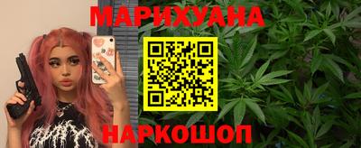 гидра Гагарин