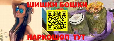 гидра Гагарин
