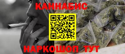 бутират Гай