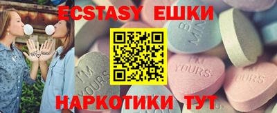 бошки Гатчина