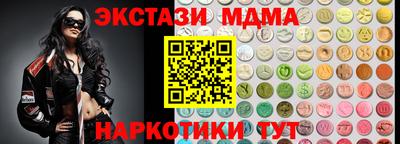 бутират Гай