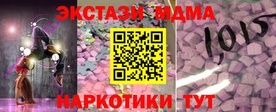 бошки Гатчина