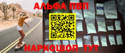 мефедрон мука Коломна