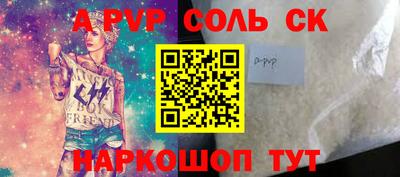бошки Гатчина