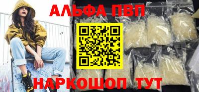 бутират Гай