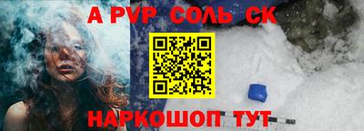 бутират Гай