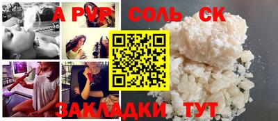 бутират Гай