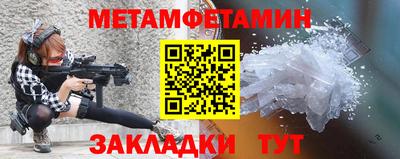 гидра Гагарин