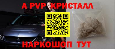 бошки Гатчина