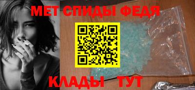 гидра Гагарин