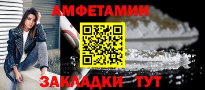 бутират Гай