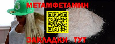 бошки Гатчина
