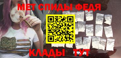 гидра Гагарин