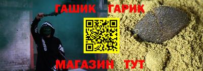 гидра Гагарин