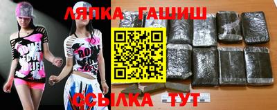 бошки Гатчина