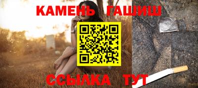 бошки Гатчина
