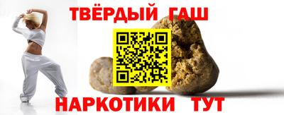 бошки Гатчина