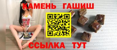 бошки Гатчина