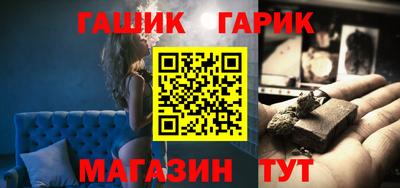 бошки Гатчина