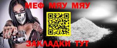 бутират Гай